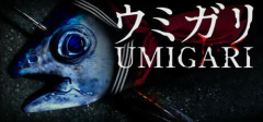 UMIGARI | ウミガリ PC - ENVIO DIGITAL
