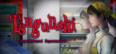 TSUGUNOHI -SUPERNATURAL SUPERMARKET- PC - ENVIO DIGITAL