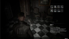 THE WALKING EVIL PC - ENVIO DIGITAL - loja online