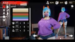 THE GAME OF ANNIE PC - ENVIO DIGITAL