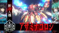 YURUKILL THE CALUMNIATION GAMES PC - ENVIO DIGITAL