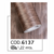 Simil | Madera Roble 6137