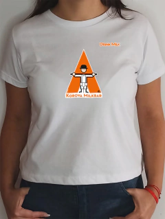 Naranja Mecánica Mujer * en internet