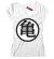Remera Escudo Dragon Ball Z kanji Tortuga CA64 en internet