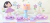 Imagem do banner rotativo www.joyinthebox.com.br