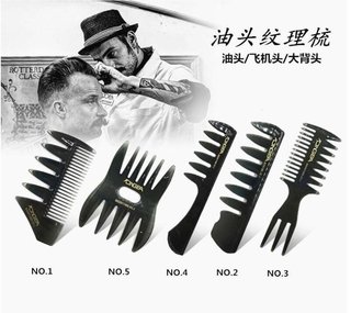 PEINE PROFESIONAL PLASTICO PARA BARBERIA MARCA ONGBA MODELO AN803/3 (SA) - comprar online
