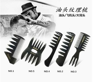 PEINE PROFESIONAL PLASTICO PARA BARBERIA MARCA ONGBA MODELO AN803/1 (SA) - comprar online