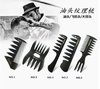 PEINE PROFESIONAL PLASTICO PARA BARBERIA MARCA ONGBA MODELO AN803/4 (SA) - comprar online