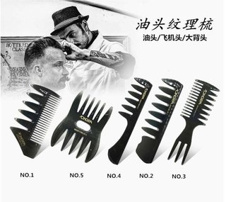 PEINE PROFESIONAL PLASTICO PARA BARBERIA MARCA ONGBA MODELO AN803/4 (SA) - comprar online