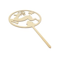 Topper Navidad - comprar online