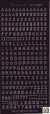 NELLIE´S SNELLEN CLIPPUNCH ALPHABET STICKERS / STICKERS ALFABETOS PLANCHA DE 22X10 CM en internet