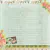 JODIE LEE DIVINE - PACK DE 16 PAPELES 30X30 CM - tienda online