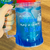Caneca de Gel - Personalizada