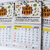 Calendário com imã de geladeira ♦ Personalizado