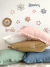 Almohadon Volados - comprar online