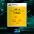 Plus Extra de 12 meses en cuenta primaria para Ps5