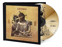 batushka - hospodi (digibook, Polonia)