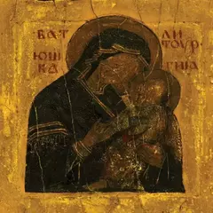 Batushka - Litourgiya (Digipack) - comprar online