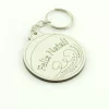 30 Chaveiros Personalizados - MDF Branco - Datas Comemorativas - Pingente Bola de Natal