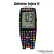 Adesivo Skin Injex II | PacMan - comprar online