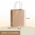 BOLSA KRAFT 20*16*8