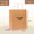 Imagen de PACK. X 12 BOLSA KRAFT 40*30*23