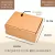 PACK. X 20 CAJA RIGIDA 33X28X13 - comprar online