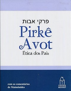 Pirkê Avot. Ética dos Pais