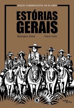 Estorias gerais - 1ªED. (2021)