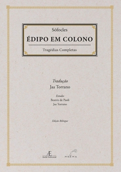 Édipo em Colono