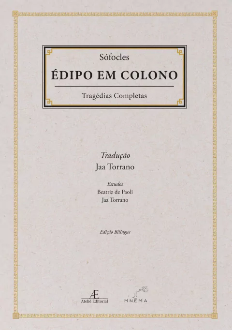 Édipo em Colono