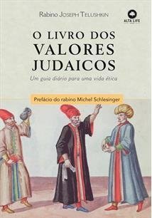 O LIVRO DOS VALORES JUDAICOS: UM GUIA DIARIO...ETICA