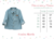 Camisa Martin en internet