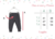 Leggins Kika - comprar online