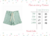 Short Lilo Aqua - De Chulos y Chulas
