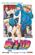 Boruto 15