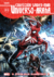 Colección Spider-Man - Universo-Araña 03: Spider-Man: Gamerverse