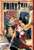 Fairy Tail 12