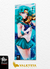 Loneta Sailor Moon - Sailor Neptune by FETCH