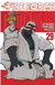 Fire Force 29