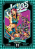 JoJo's Bizarre Adventure - Part VI: Stone Ocean 11 (final)
