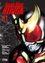 Kamen Rider Kuuga 01