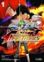 The King of Fighters: A New Beginning 01