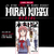 Mirai Nikki Redial (tomo único + caja contenedora) - comprar online