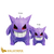 Gengar Poly - tienda online