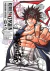 Rurouni Kenshin (Edición Kanzenban) 05