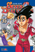 Seven Deadly Sins 35 - comprar online