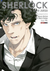 Sherlock 03 - El Gran Juego