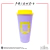 Vaso Café Friends Yellow Frame