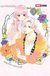Yubisaki to Renren 03 - comprar online
